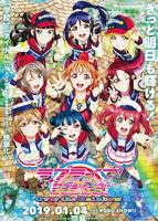《LoveLive! Sunshine!! 学园偶像电影 彩虹彼端》动漫完整版免费观看_高清全集