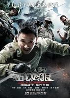 战狼4免费观看在线播放完整版