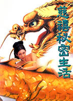 《慈禧秘史免费在线观看全集》手机在线播放高清视频免费观看