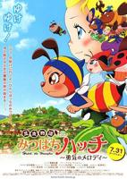 美国版《小蜜蜂》HD中字完整版高清