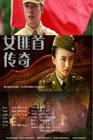 《再造之恩》电视剧免费观看完整版第02集