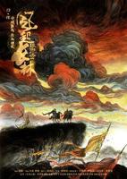 《琅琊榜之风起长林》电视剧免费在线观看全集完整版