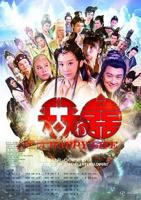 《天天有喜DVD》电视剧免费在线观看高清完整版