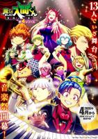 《义母娣》动漫全集免费观看高清第02集