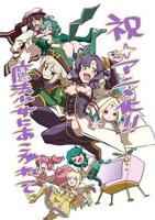 白浊之村动漫全集
