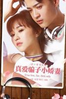 《我的绝品老师》免费观看电视剧蓝光未删减版第02集