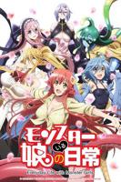 《魔物娘的同居日常》动漫免费在线观看完整版