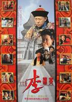 权倾朝野小太监短剧在线免费看