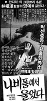 《女子全员妊娠计划》手机-在线观看完整版免费播放