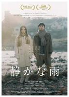 《国产少女》高清电视剧大全国产高清电视剧