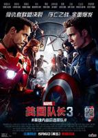 《美国队长3》全集高清在线观看_美国队长3免费观看_美国队长3迅雷下载