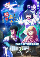 《《诊察室》动漫1-2集》手机在线播放超清未删减版第02集