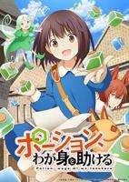 《束缚游戏》动漫第01集高清无修全集在线观看